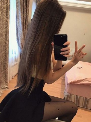 Арина